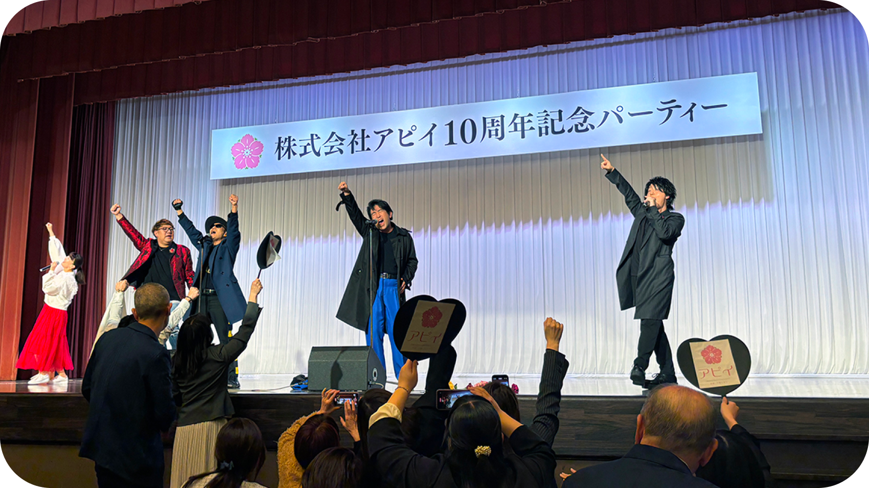 周年記念イベント